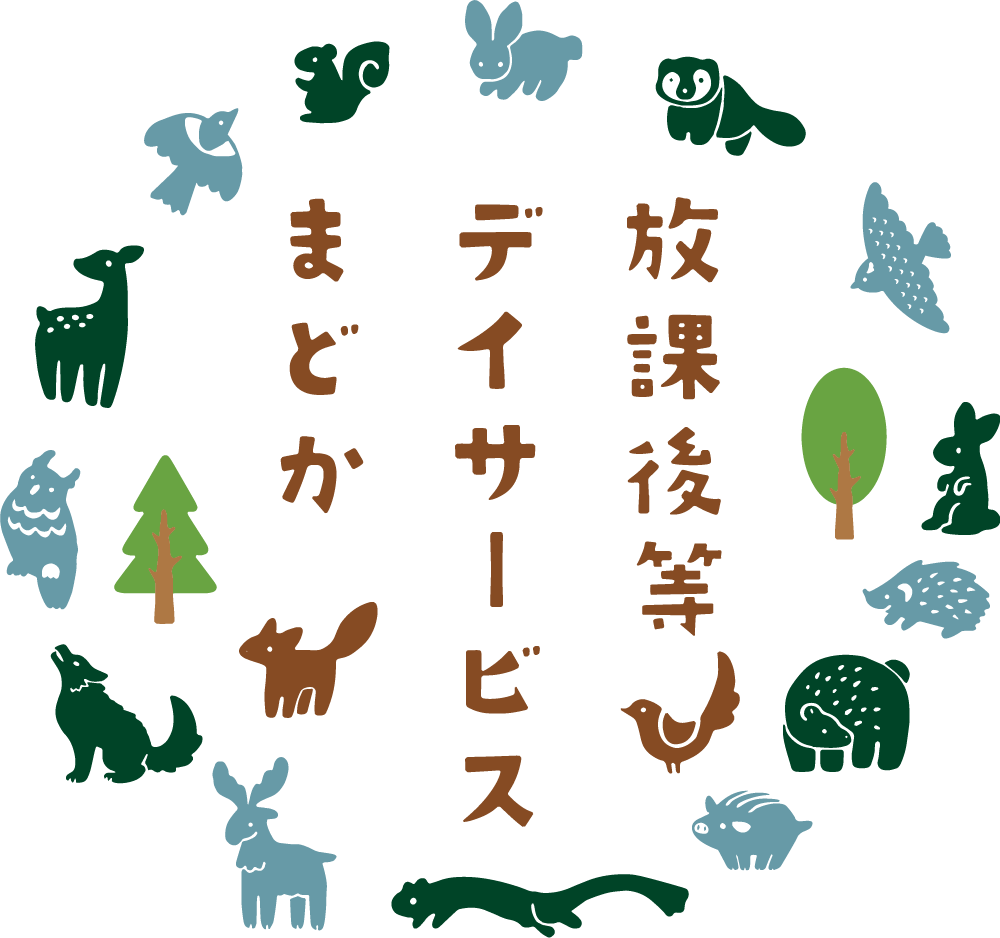 放課後等デイサービス まどか